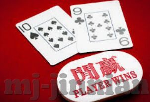 百家乐回血-百家乐回血，策略与技巧的深度剖析