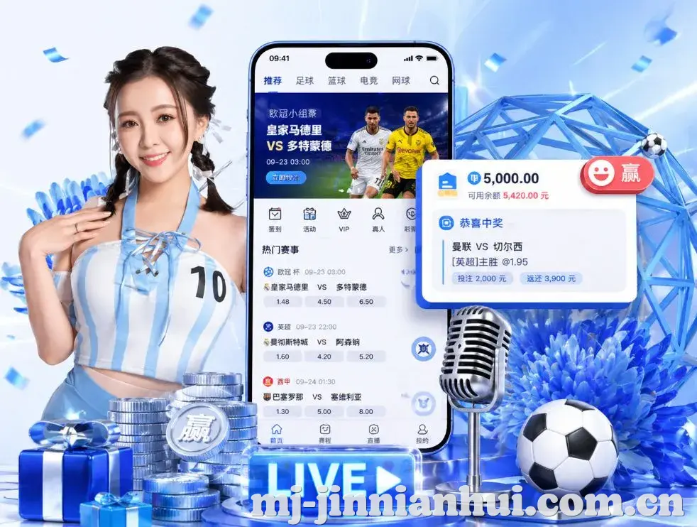 <strong>金年会</strong>App 功能预览