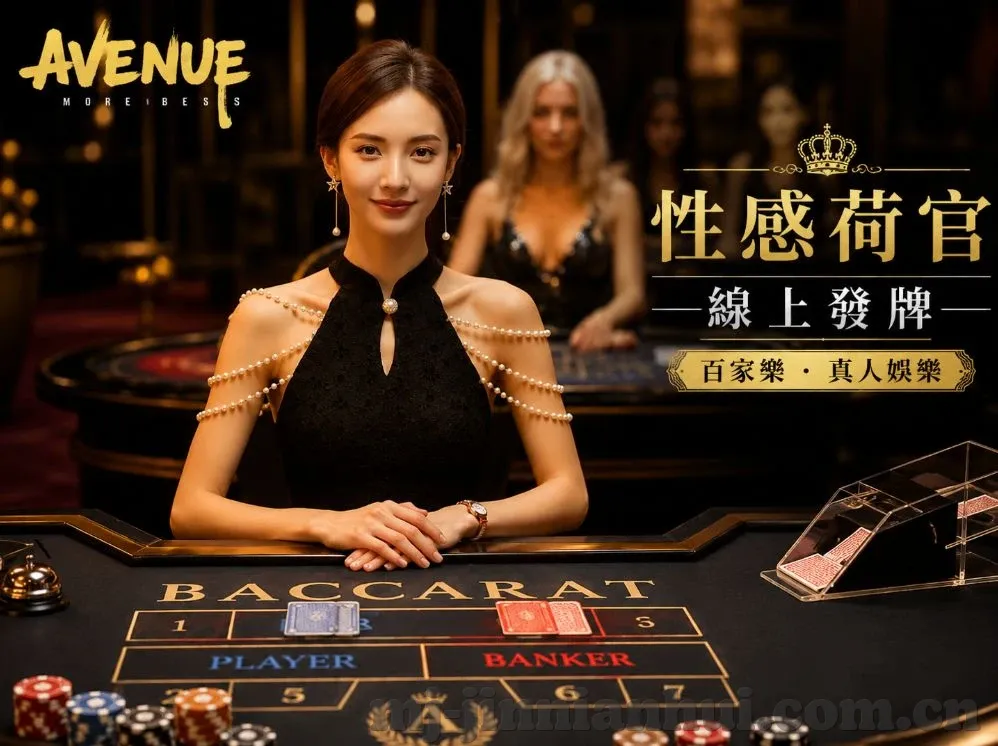 怎么世界杯下注-世界杯下注，理性参与与策略分析